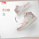 李寧青云HI丨減震回彈板鞋女鞋春夏季時(shí)尚高幫休閑運動(dòng)鞋 香檳白/寂靜紫-4 36