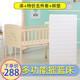 貝快樂(lè ) 嬰兒床實(shí)木無(wú)漆床搖籃床寶寶bb床多功能兒童新生兒可移動(dòng)拼接大床可變書(shū)桌變游戲床 516床+特價(jià)五件套+棕墊      特價(jià)五件套隨機