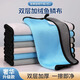 品喻（PINYU）抹布百潔布魚鱗30*30cm5條雙層加厚不留水漬擦車無痕擦玻璃神器