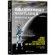 機(jī)器人控制系統(tǒng)的設(shè)計(jì)與MATLAB仿真:基本設(shè)計(jì)方法（第2版）(機(jī)器人科學(xué)與技術(shù)叢書(shū)）