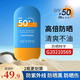 德德維芙（DETVFO）防曬霜乳SPF50+PA+++50g雙重保濕防曬長(zhǎng)效持久清爽防曬傷曬黑 防曬霜*2瓶*50G