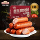 尊樂香腸禮盒1950g原味烤腸早餐腸豬肉熟食冷凍熱狗腸 原味1950g*1箱