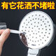 佰煜多功能花灑孔清潔刷家用淋浴噴頭疏通清洗刷子花灑孔防堵塞清理刷 多功能花灑孔清潔刷【10支裝】