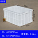 物匠 白色塑料箱子長(cháng)方形周轉箱大號塑膠箱帶蓋儲物箱食品收納盒養龜 KB18(63*42*31cm) 白色箱子 不含蓋子