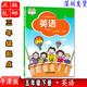 正版2025年適用小學(xué)五年級(jí)下冊(cè)英語書滬教牛津版(三年級(jí)起點(diǎn))5年級(jí)下冊(cè)英語課本書滬教版上海版上教版教材教科書深圳沈陽山西安徽