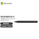 微軟（Microsoft） Surface  Pro/GO/laptop/book原裝觸控筆【盒裝】 Surface 超薄觸控筆2代【支持充電】