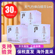 后（The history of Whoo）天氣丹小樣津率享拱辰享水妍天率丹水乳面霜精華雪美白眼霜隔離 天氣丹美白精華小樣1ml*30片/袋