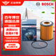 博世（BOSCH）機油濾芯濾清器0506寶馬3系316Li/118i/116i120i奔騰B30B50T33T40