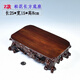 琴書(shū)侶觀(guān)賞石奇石底座 長(cháng)方正方實(shí)木可挖槽底座 花盆擺件石頭橢圓形底座 Z款長(cháng)25寬15高8cm