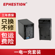 伊弗頓 NP-FV100 適用索尼CX700E CX680 PJ50E 260E VG10 FV70 電池*1+充電器*1