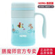 膳魔師（THERMOS） 不銹鋼帶手柄保溫咖啡杯 辦公可愛把手時(shí)尚情侶大咖杯 TCMG-370 綠色錦鯉