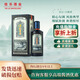 佳記貴州仁懷茅臺(tái)鎮(zhèn) 佳記 醬酒10 大曲坤沙 禮盒 宴請(qǐng)送禮 醬香型白酒 53%vol 500mL 1瓶