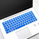 聯(lián)想YOGA900  (YOGA4 PRO)  U410  IdeaPad 700S鍵盤膜 半透藍色 Yoga2 Pro13