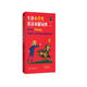 牛津小學(xué)生英漢雙解詞典（便攜本 附光盤）