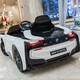 貝瑞佳（BeRica）寶馬I8授權嬰兒童電動(dòng)車(chē)遙控汽車(chē)小孩玩具車(chē)可坐人寶寶搖擺四輪 白色四驅搖擺+遙控+皮座