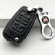 適用于別克老款君越鑰匙包09/10/11/12/13/14年GL8遙控真皮保護套 D款黑色（鑰匙套+鑰匙扣）