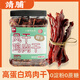 靖脯風(fēng)干雞胸肉干藤椒味500g休閑肉類(lèi)零食高蛋白0蔗糖追劇健身小零食