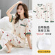 睡衣女士春夏季短袖長(zhǎng)褲帶胸墊家居服秋天可外穿可愛(ài)卡通兩件套裝 XB黃色櫻桃短長(zhǎng)帶胸墊 M