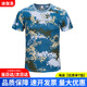 迪伽洛軍訓服迷彩服裝全套初高中大學(xué)生夏季軍訓服短袖套裝外套訓練服 海迷【優(yōu)質(zhì)單T恤】 175  (適合身高170-175CM）