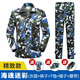 艾買(mǎi)軍訓服套裝男迷彩服女夏季薄款學(xué)校初高中大學(xué)生?；贶娪柗b全套 ?；昝圆侍籽b（五件套） 175