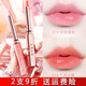 ADAD變色唇膏女保濕滋潤不掉色不沾杯防水閨蜜粉色小細管唇部打底 01#粉嫩蜜桃