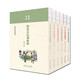 經(jīng)典民國老課本系列 (共6冊) 商務(wù)共和國教科書(shū)新國文 / 大東書(shū)局新生活國語(yǔ)教科書(shū)等修身經(jīng)典蒙學(xué) 經(jīng)典民國老課本全套（共6冊） 無(wú)規格