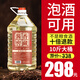 黔禹原漿老酒10斤大桶裝白酒醬香53度糧食酒散酒高粱泡酒果動植物酒 53%vol 5000mL 1桶 泡酒優(yōu)選