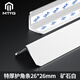 MTYG加厚鈦鋁合金護(hù)角條護(hù)墻角保護(hù)條l型收邊條陽(yáng)角墻邊防撞條自帶膠 【礦石白】寬26*26mm厚1.5自帶膠 2.4m