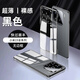杉哲【德國(guó)進(jìn)口】適用小米15pro手機(jī)殼新款小米15保護(hù)套麟pro透明超薄無邊框15鏡頭全包高級(jí)男女硬精孔 【透明套黑色】還原裸機(jī)-久用不發(fā)黃-超薄防摔 小米15