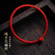 素繩坊純手工編織本命年紅繩手鏈原創(chuàng)S925銀轉(zhuǎn)運(yùn)珠男女款同學(xué)情侶手繩子 【平安結(jié)紅繩手鏈簡(jiǎn)約款】 17厘米