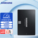 三星（SAMSUNG）SSD固態(tài)硬盤 臺(tái)式機(jī)筆記本固態(tài)硬盤2.5英寸 SATA3.0接口 870EVO 4T