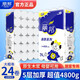 麗邦生活 無芯卷紙5層加厚卷筒紙廁紙衛(wèi)生紙擦手紙大卷紙巾 5層 200g/卷*24卷