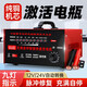 閃電客純銅汽車電瓶充電器12V24V智能通用大功率全自動(dòng)蓄電池快速充電機(jī) 純銅加粗線 300A
