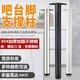 科尼威吧臺腳支撐柱不銹鋼304可調節桌腿吧臺支撐腳吧臺柱臺下盆支架 304鋼80-89cm