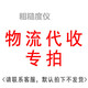 DECCA德卡 TR200粗糙度儀高精度手持式表面粗糙度測量儀光潔度儀 DK-TR200（ 測曲面+ 平面）