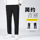 凡客誠(chéng)品休閑褲男夏季新款直筒男士長(zhǎng)褲時(shí)尚百搭褲子男士 黑色 XL
