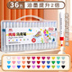 真彩（TRUECOLOR）36色丙烯馬克筆單頭速干防水幼兒園小學(xué)生兒童專用不透色可疊色手繪咕卡涂鴉彩繪畫筆616