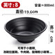 瑭宇密胺餐具黑色面碗商用網(wǎng)紅拉面湯碗麻辣燙大碗塑料米線(xiàn)面館專(zhuān)用碗 螺紋碗8英寸_直徑約19.6cm