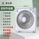 華生臺式轉(zhuǎn)頁扇定時家用電風(fēng)扇宿舍辦公靜音鴻運扇循環(huán)扇學(xué)生老人 灰色12寸升級款 （3米線）