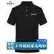 珠光萊卡工作服polo定制印字工衣T恤定做衣服文化衫刺繡logo短袖公司工裝 黑色【A款】 2XL