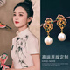 蔓笙古風(fēng)新中式耳環(huán)國風(fēng)馬面裙耳飾人造珍珠耳墜2025新款高端漢服耳釘 耳釘一對