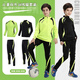 城市名義秋冬款兒童足球訓練服套裝男女小孩速干保暖運動(dòng)服比賽隊服定制 【5523+982套裝】熒光綠 2XS【身高121-130cm 41-50斤】