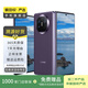 華為 HUAWEI Mate X5 折疊屏手機 二手手機 國行優(yōu)惠券補貼 幻影紫 12G+512G