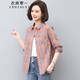 衣典零一（LEDIALYI）2025春秋季女裝新款休閑洋氣通勤中年純棉格子襯衫女短款襯衣上衣 橘格 M （推薦95-112斤）