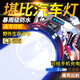 何佳功頭燈強(qiáng)光超長續(xù)航50000w防水60小時可充電遠(yuǎn)射夜釣礦燈軍戶 【暖黃光】電量顯示軍戶外釣魚抓 配置【99999K爆光】待299H