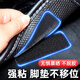 帝尚寶汽車(chē)腳墊隱形固定貼神器卡扣防滑耐高溫雙面膠魔術(shù)貼車(chē)用背膠貼片 15*60mm【新升級(jí)加強(qiáng)款】10對(duì)