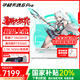 華碩天選6 Pro 酷睿版 【國家補貼20%】16英寸電競游戲本筆記本電腦 酷睿i7-14650HX/RTX5060/魔幻青 16G內存/1T高速固態(tài)硬盤 2.5K 165Hz 16:10高色域電競屏