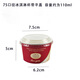 加厚一次性75/85冰淇淋球紙杯紙碗雪糕杯哈根達(dá)斯包裝盒子110ml 75口徑紙杯+平蓋100個
