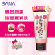 莎娜（SANA）SANA豆乳美肌泛醌洗面奶輔酶q10呵護肌膚屏障潔面150g