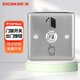 ZUCON門(mén)禁開(kāi)關(guān)不銹鋼出門(mén)按鈕電子開(kāi)關(guān)門(mén)禁系統(tǒng)室外防水金屬開(kāi)關(guān)K20 金屬四方開(kāi)關(guān)